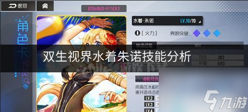 双生视界（畅游神秘的双生世界）