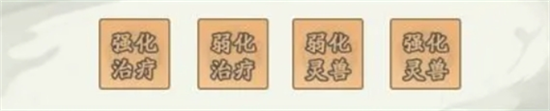 尋道大千鸞鳥反擊流怎么玩 尋道大千鸞鳥反擊流全攻略2024