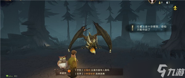 <a id='link_pop' class='keyword-tag' href='https://www.9game.cn/hlbt/'>哈利波特魔法觉醒</a>寻访马人打法攻略