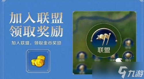 《世界启元》金币获取方法推荐