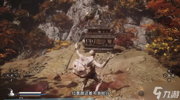 《黑神话悟空》毒敌大王毛毛互秒流打法攻略