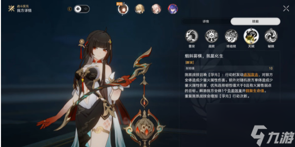 《崩坏星穹铁道》2.5棉花糖兔子成就攻略
