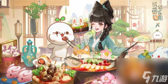 纸萌猫乐园茶馆经营技巧