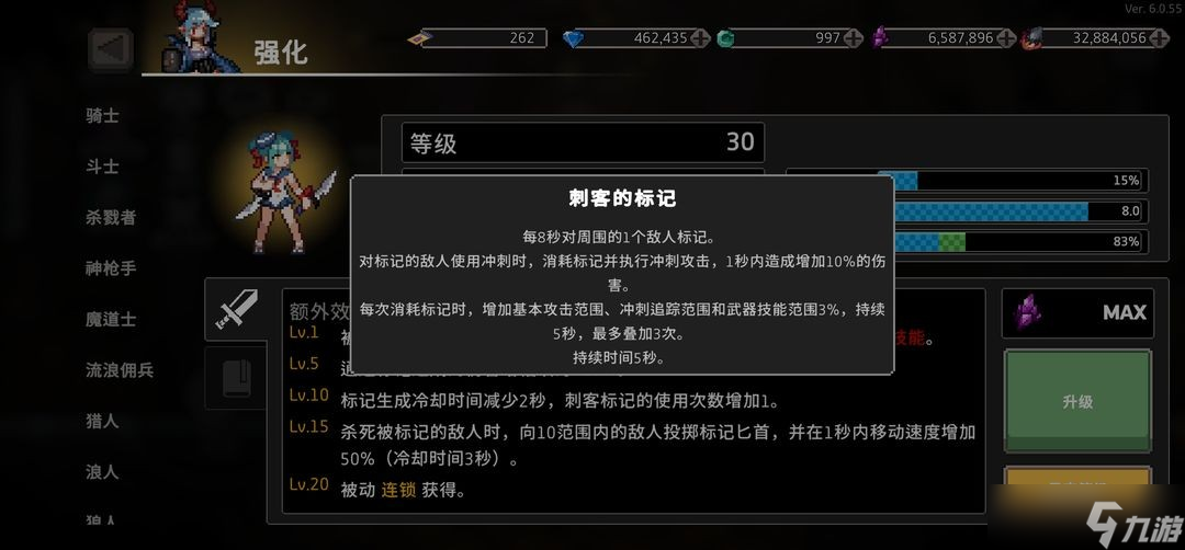 无限深渊刺客全流派通用攻略