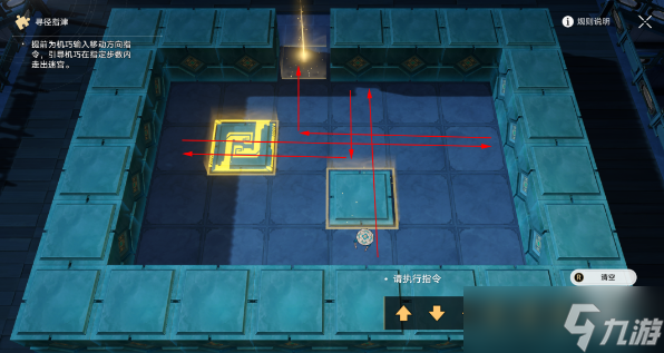 《崩坏星穹铁道》方壶棋友通关攻略