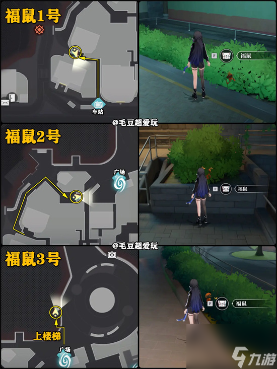 归龙潮九龙街区龙潮阁宝箱大全