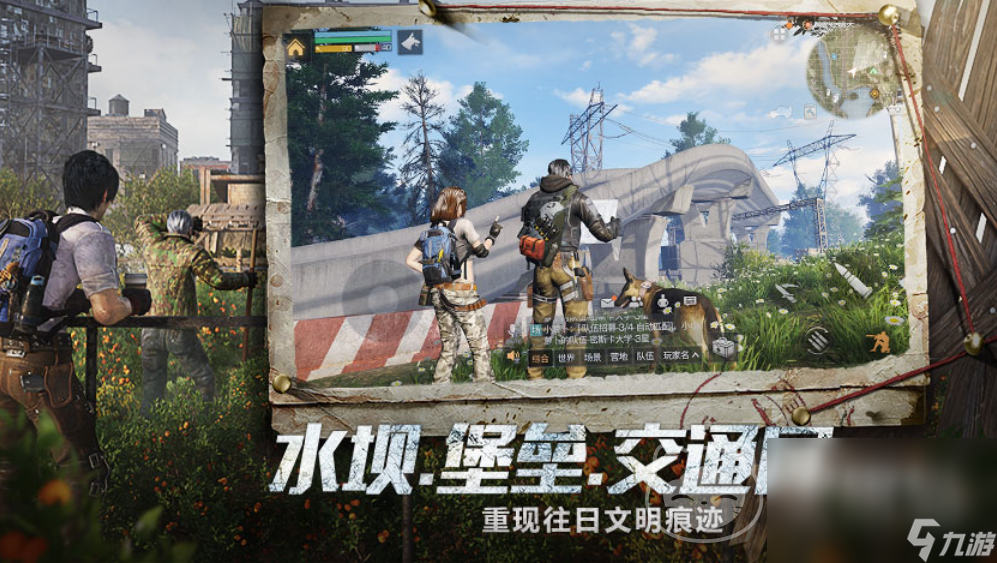 明日之后怎么看号值不值钱 明日之后账号交易估价平台推荐