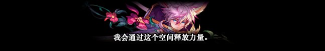 dnf苏醒之森机制攻略大全 普通和极难度全boss打法详解