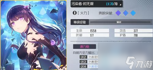 探秘双生视界六弦吉他