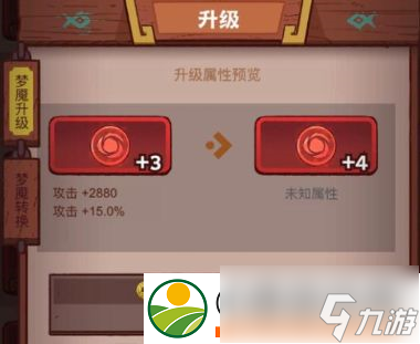 咸鱼之王诸葛亮怎么样咸将强度详解