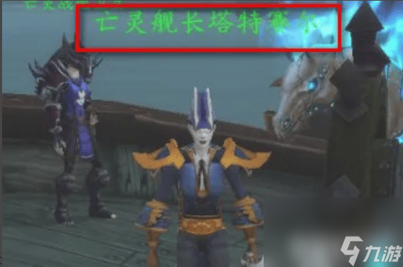 魔兽世界虚空风暴如何前往 虚空风暴进入方法教学