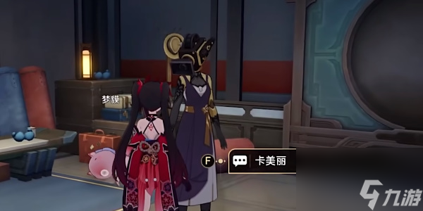 《崩壞星穹鐵道》2.5視差之見任務(wù)攻略