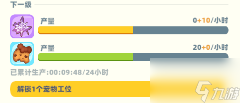 （玩法全知道）部落建设篇