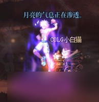 dnf苏醒之森机制攻略大全 普通和极难度全boss打法详解