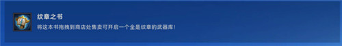 金铲铲之战星界龙徽章怎么获得-金铲铲星界龙徽章获取方法