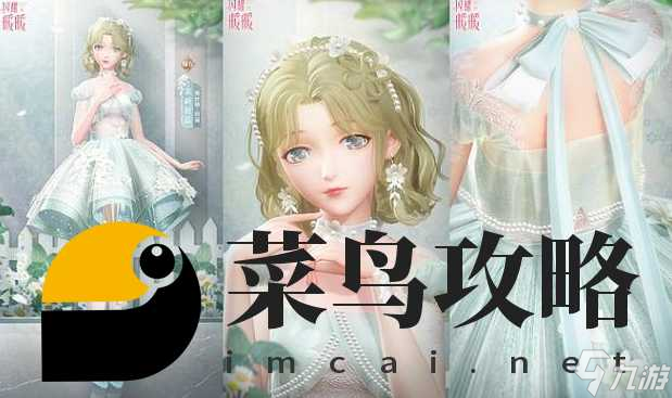閃耀暖暖五周年限定服裝災(zāi)厄熔巖實(shí)機(jī)怎么樣