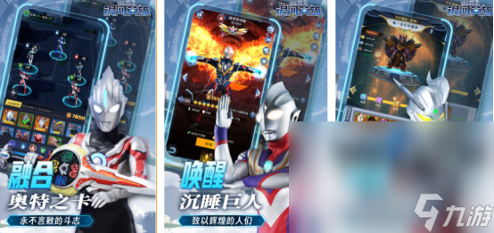 2024经典的赛罗奥特曼小游戏大全 热门的奥特曼手游推荐