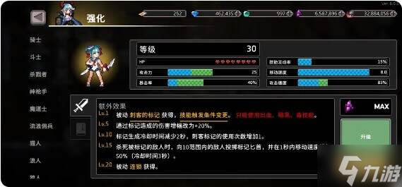 无限深渊刺客流派怎么样 最强刺客流派推荐