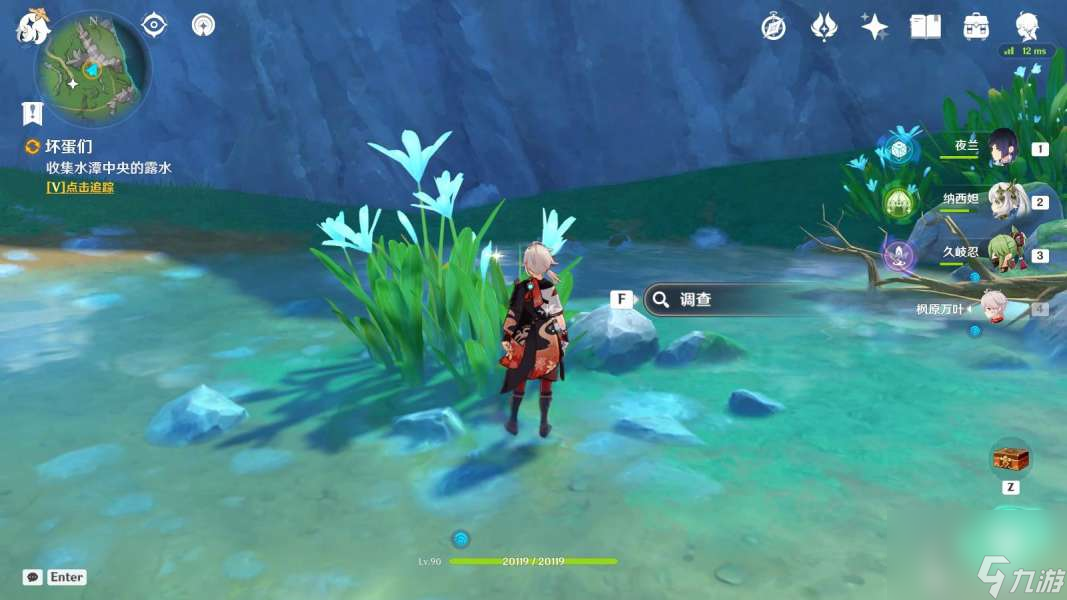 《原神》5.0派蒙的小金庫獲取方法