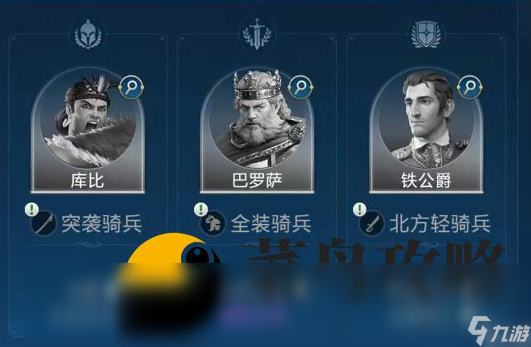 世界启元三狮女王阵容搭配