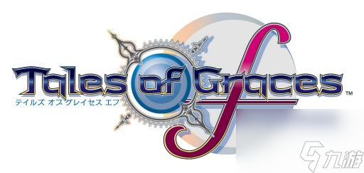 《Tales of Graces F》將于 2025 年 1 月 16 日發(fā)售 體驗(yàn)高度動(dòng)感的戰(zhàn)斗！