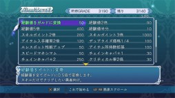 《Tales of Graces F》將于 2025 年 1 月 16 日發(fā)售 體驗(yàn)高度動(dòng)感的戰(zhàn)斗！