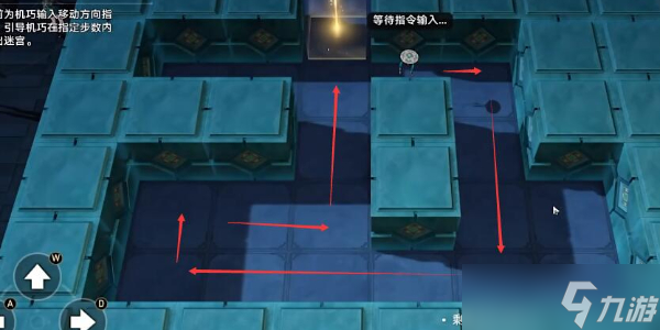 崩坏星穹铁道孤拳铁铸赴仙舟任务攻略