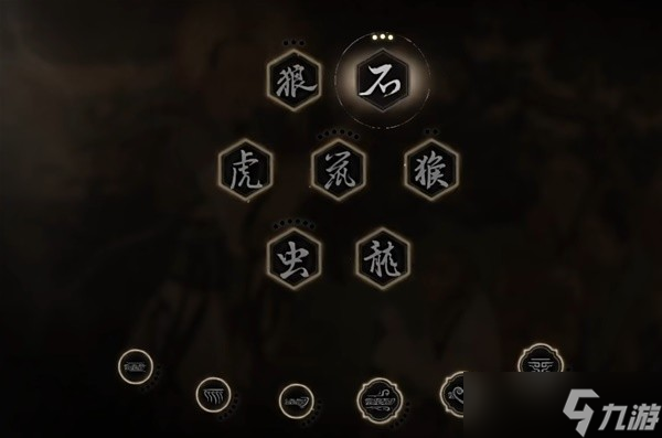 黑神话悟空晦月魔君禁字法怎么打