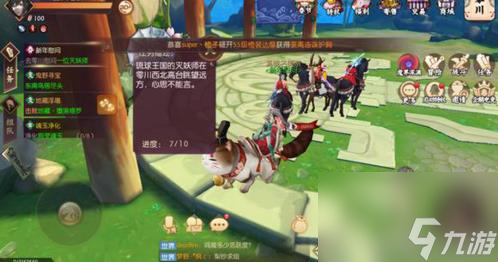 侍魂胧月传说新年慰问NPC在哪 所有活动NPC位置介绍