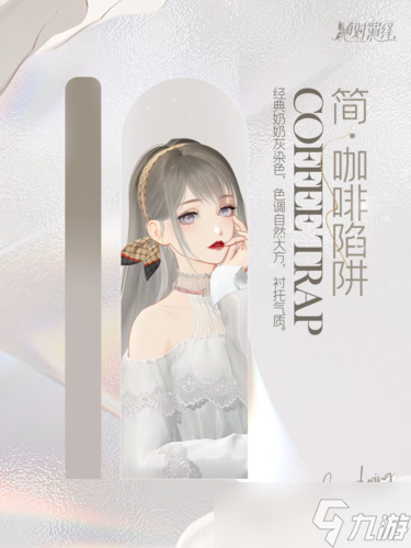 JN江南登录绝对演绎“美发沙龙”时尚开业(图5)