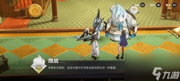 《归龙潮》三种乐器位置