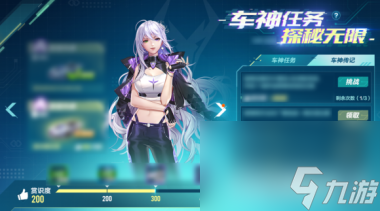QQ飞车手游饕餮聚宝活动玩法攻略？QQ飞车手游攻略介绍