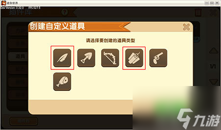 迷你世界物理大升级 新增物理特性介绍攻略