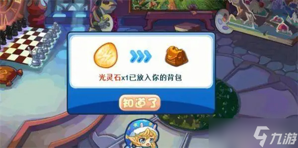 洛克王国世界光灵石获取方法
