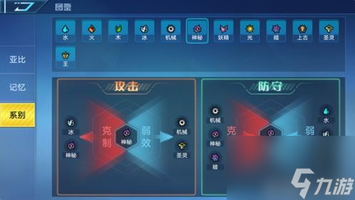 奥拉星手游黑魔导怎么样 神秘系亚比黑魔导获得方法介绍