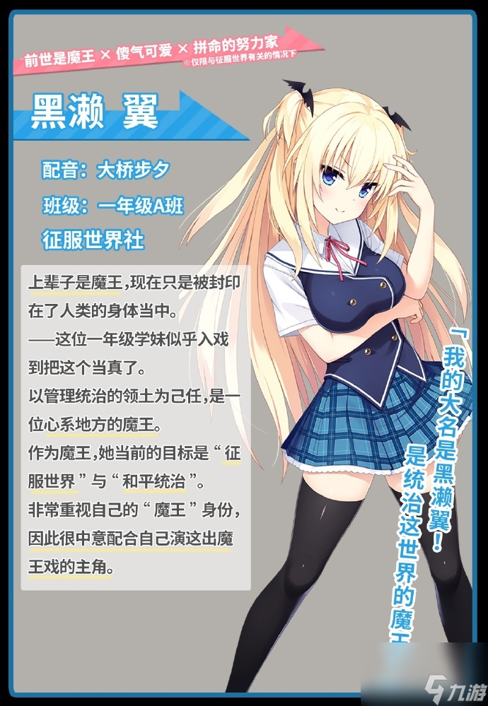 戏画社《你的眼眸命中我心头》国际中文版现已发售！
