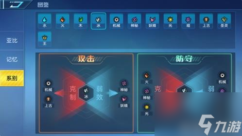 奥拉星手游卡罗特怎么得 卡罗特技能属性介绍