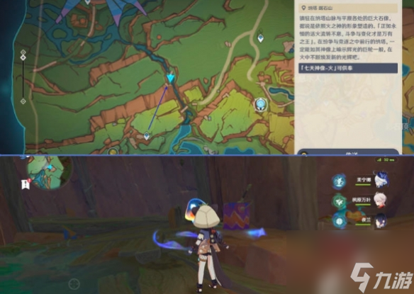 《原神》5.0纳塔灵壁洞窟宝箱位置