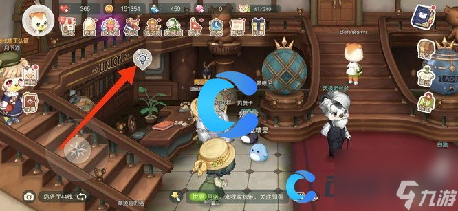 《奥比岛》家族创建教程