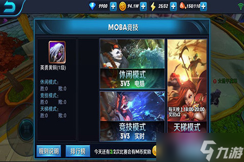 兽人永不为奴 《兽血再燃》引爆多人实时MOBA新热潮