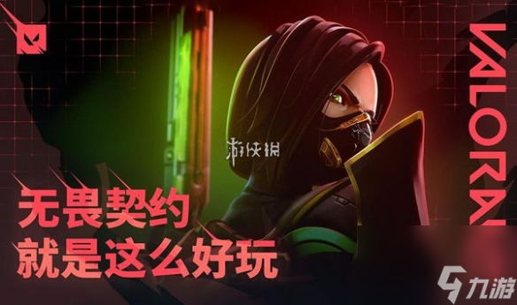 無畏契約手游和端游能不能一起玩