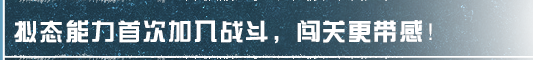 【明日之后】诡楼打不过？那就摇人！