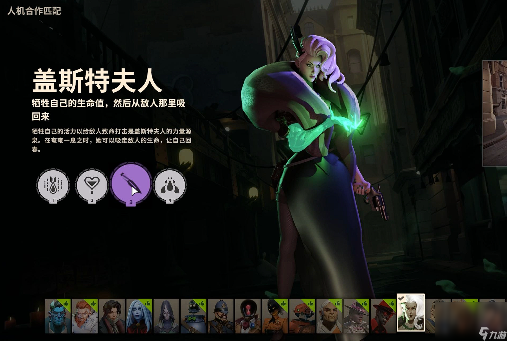 deadlock在哪玩 deadlock可以几个人玩截图