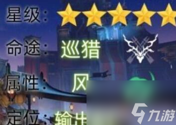 崩坏星穹铁道飞霄遗器选择什么