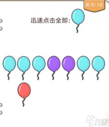 我不是猪头攻略大全