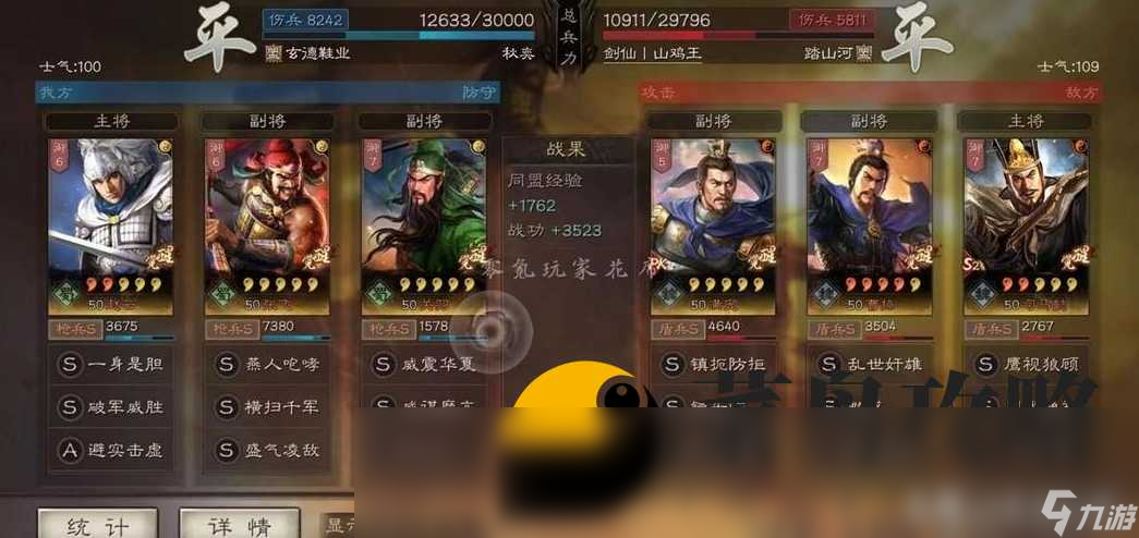 三国志战略版赵张关蜀枪 赵张关和关关张哪个厉害