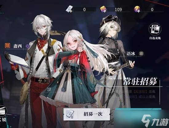 歸龍潮工巧滅蒙怎么打 歸龍潮工巧滅蒙如何應(yīng)對攻略
