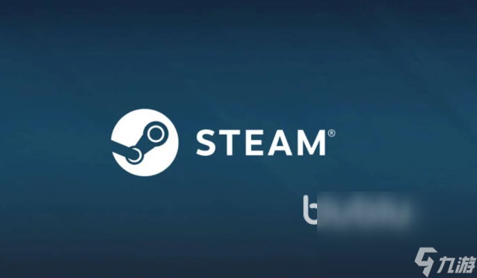 steam家庭共享無符合資格的賬戶 steam家庭共享沒有資格加入 