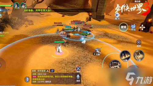 制作人談《劍俠世界3》：有火有酒才是江湖