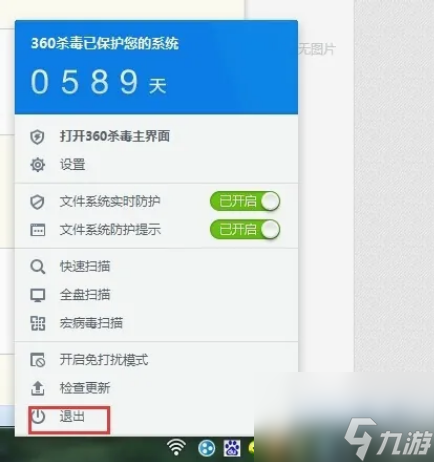 火炬之光2无法联机怎么办 火炬之光2无法联机解决方法